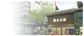 物资供给·武陵特厨