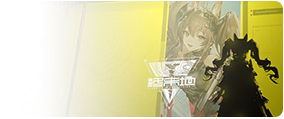 作戦訓練 - ギルベルタ