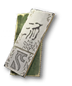 "Certificato di Tangtang"
